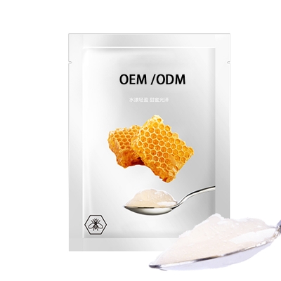 伊犁哈萨克自治州_广州源头OEM加工贴牌 补水保湿面膜OEM