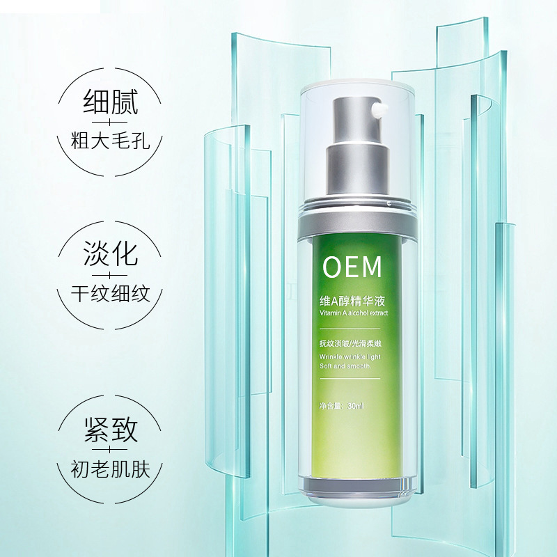 伊犁哈萨克自治州_抗初老精华液OEM