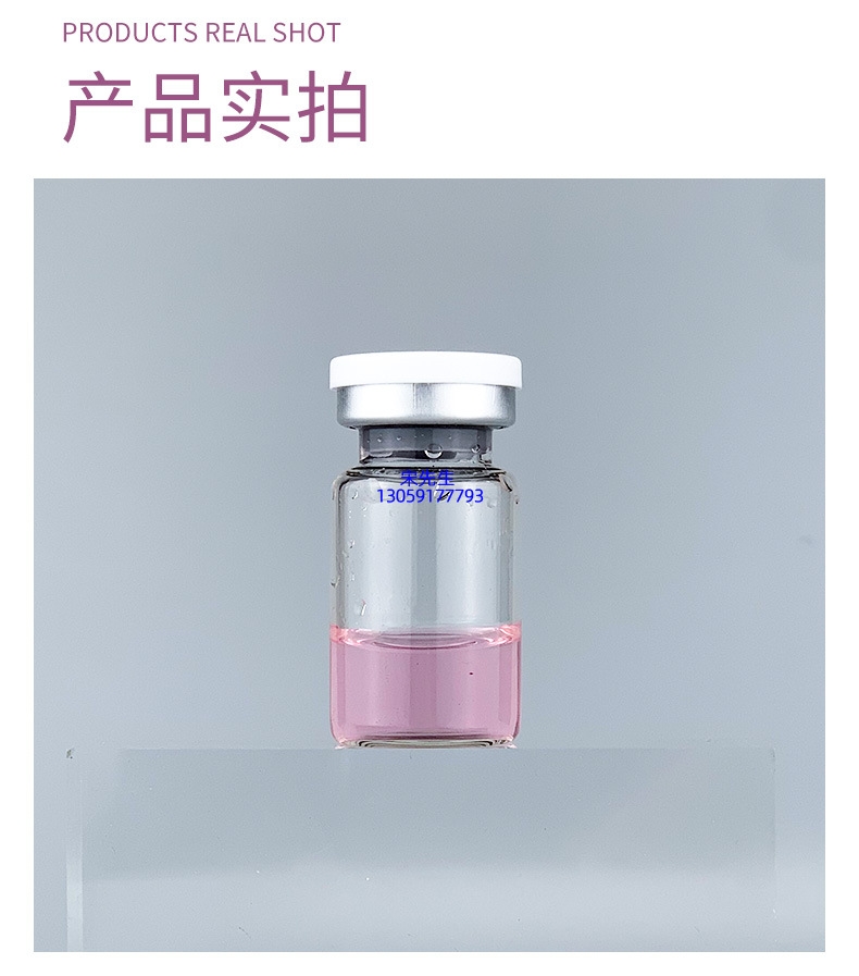 伊犁哈萨克自治州_水光补水保湿玻色因紧致原液安瓶提拉抗衰老补水面部水光导入精华液美容院套盒