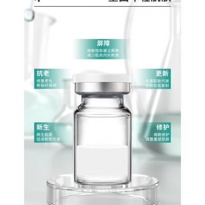伊犁哈萨克自治州_Ⅲ型胶原蛋白OEM 轻yi美 激活胶原蛋白再生