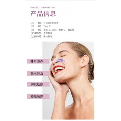 伊犁哈萨克自治州_仪器导入式_水光动能素