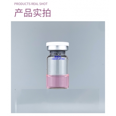 伊犁哈萨克自治州_谷胱甘肽+传明酸外泌体精华_水光动能素