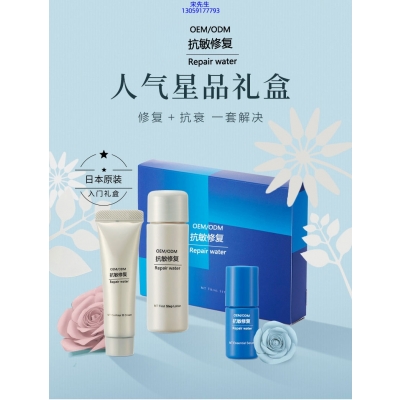 伊犁哈萨克自治州_人参滋养抗衰套装