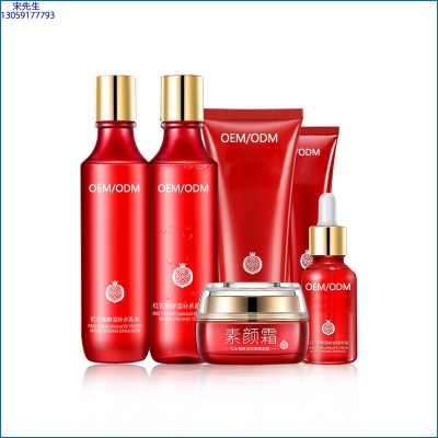 伊犁哈萨克自治州_红石榴护肤套装