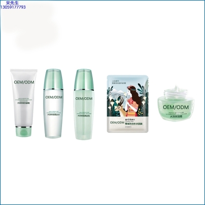 伊犁哈萨克自治州_补水保湿化妆品套装