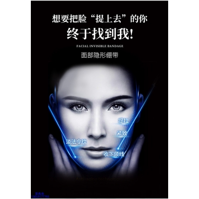 伊犁哈萨克自治州_逆龄修护青春素