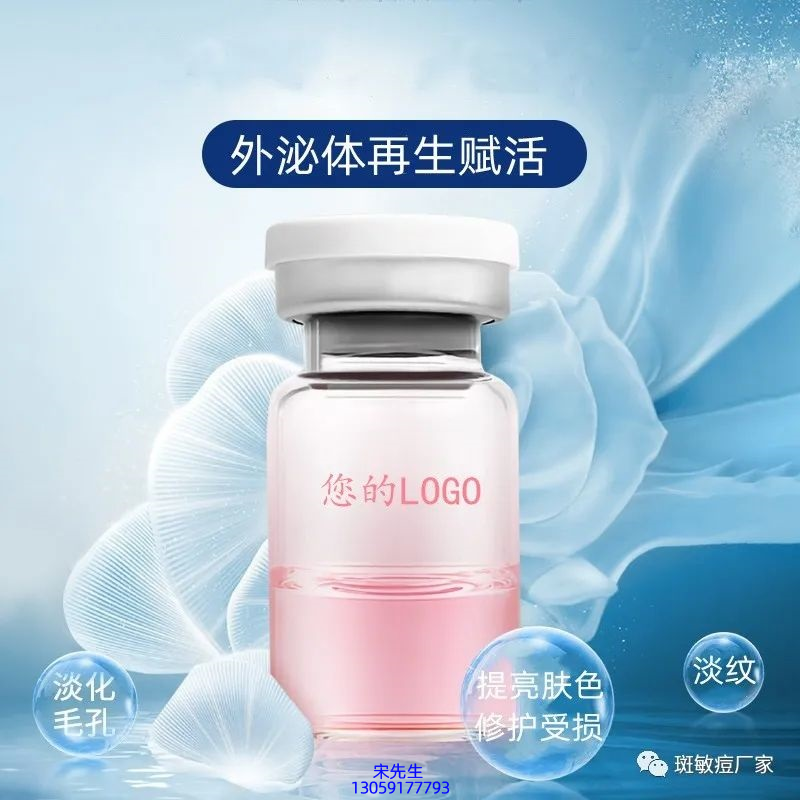 伊犁哈萨克自治州_水光动能素精华原液到底是什么呢?