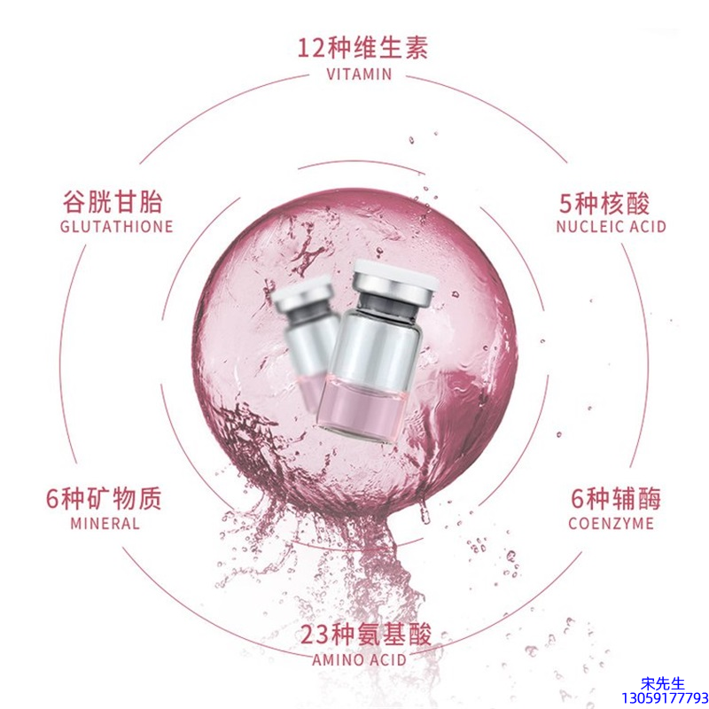 伊犁哈萨克自治州_水光动能素+ 小棕瓶