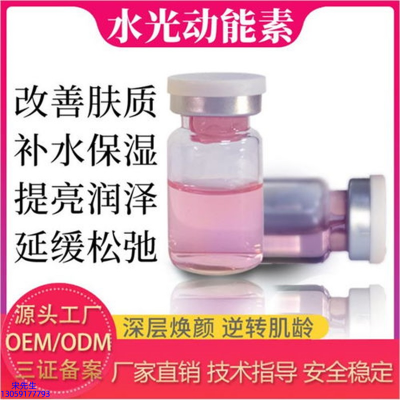 伊犁哈萨克自治州_水光动能素美白