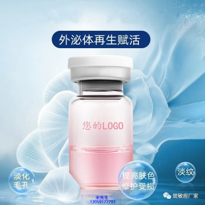 伊犁哈萨克自治州_水光动能素精华原液到底是什么呢?