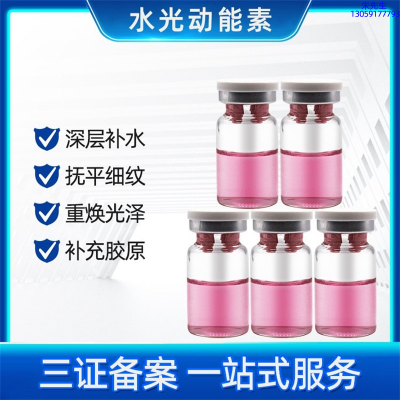 伊犁哈萨克自治州_水光贴牌