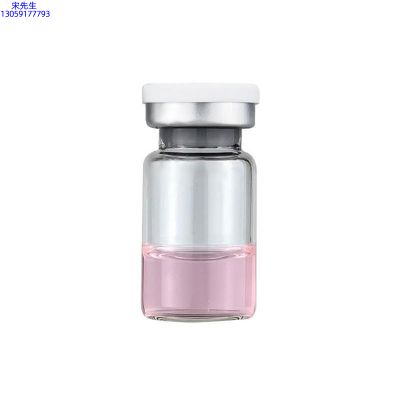 伊犁哈萨克自治州_水光动能素精华原液OEM代加工贴牌