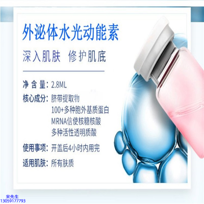 伊犁哈萨克自治州_水光导入
