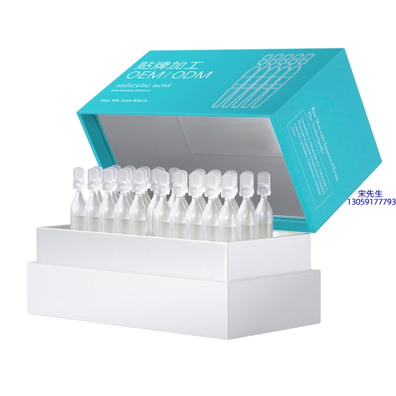 伊犁哈萨克自治州_依克多因舒润次抛精华液（30支）